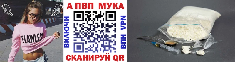 Alpha-PVP СК  цена наркотик  Находка 