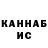 ГАШ 40% ТГК Ml B