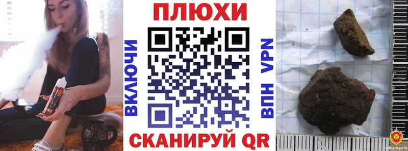 ГАШ гашик  Находка 