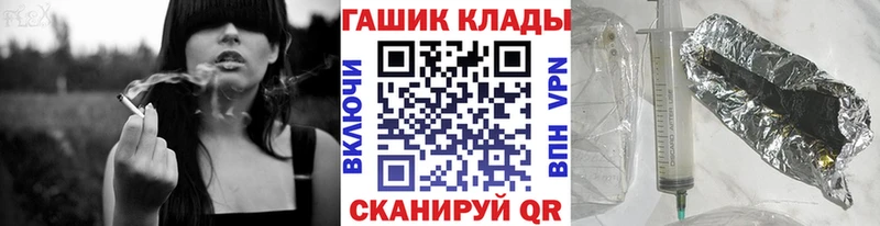 Гашиш hashish Находка