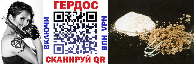 Героин Heroin  где купить наркоту  Находка 