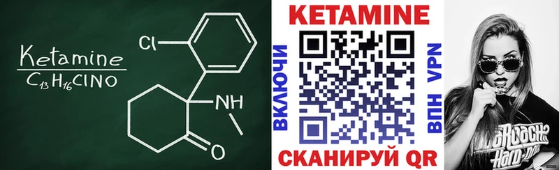 КЕТАМИН ketamine  купить закладку  Находка 