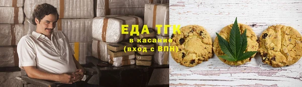МДМА Богородицк