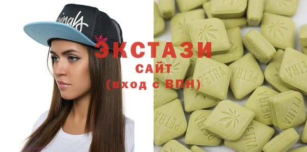 МДМА Богородицк