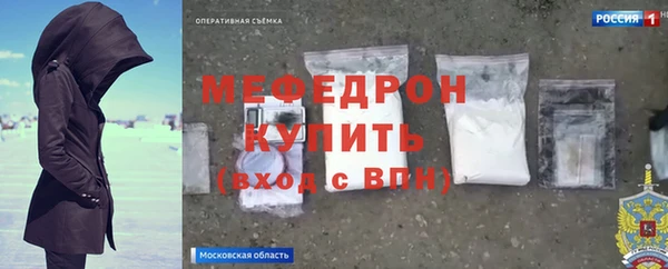прущие грибы Богородск