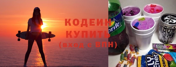 прущие грибы Богородск