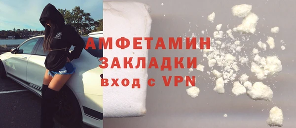 МДМА Богородицк