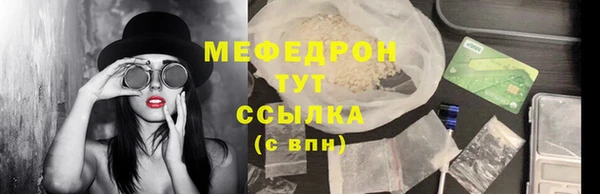 прущие грибы Богородск
