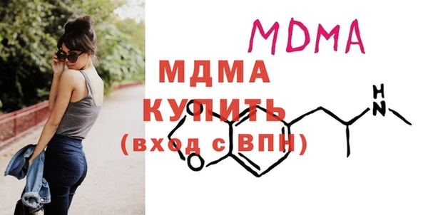 герыч Богданович