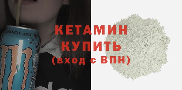 МДМА Богородицк