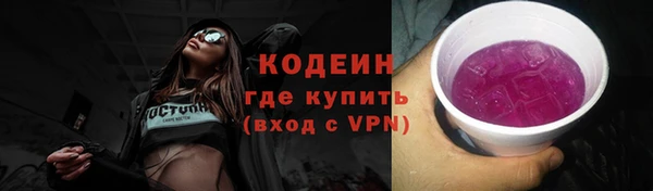 МДМА Богородицк
