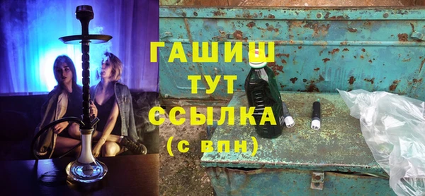МДМА Богородицк