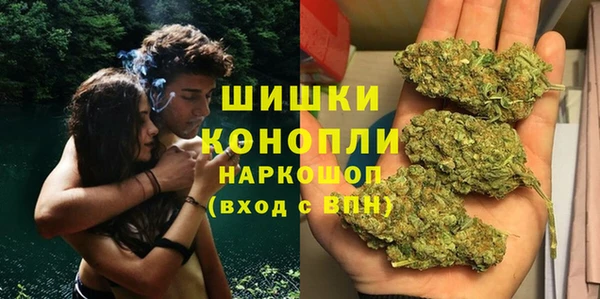 МДМА Богородицк