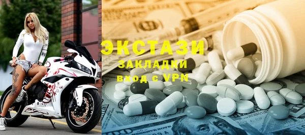 прущие грибы Богородск