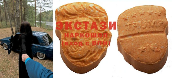 прущие грибы Богородск