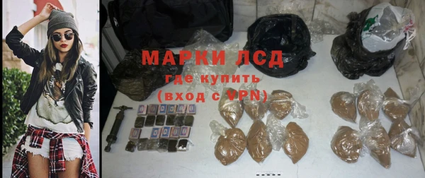 МДМА Богородицк