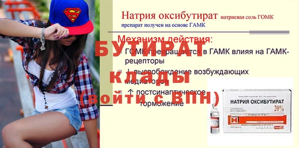 МДМА Богородицк