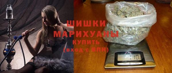 МДМА Богородицк