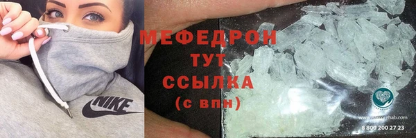 прущие грибы Богородск
