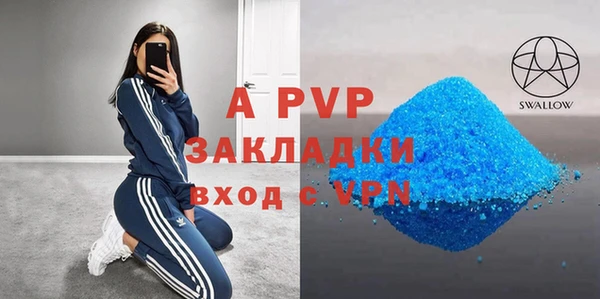 МДМА Богородицк