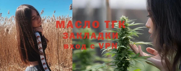 МДМА Богородицк