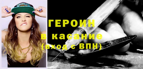 МДМА Богородицк