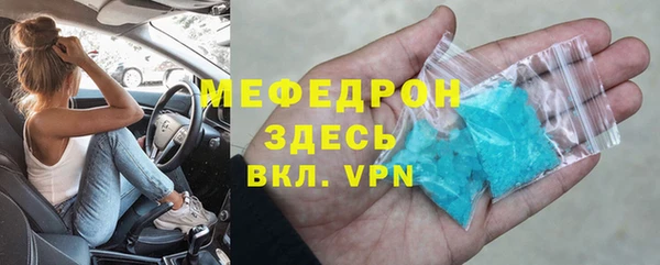 прущие грибы Богородск