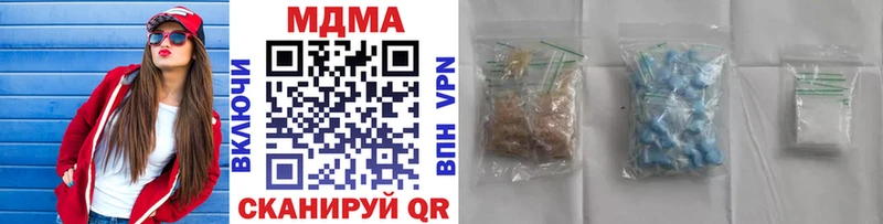 наркотики Находка MDMA молли