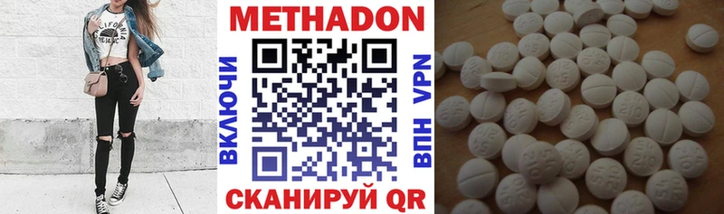 дарнет шоп  Находка  Метадон белоснежный 