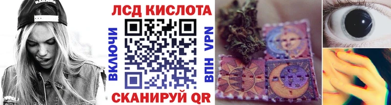 Наркотические марки 1,8мг  Находка 