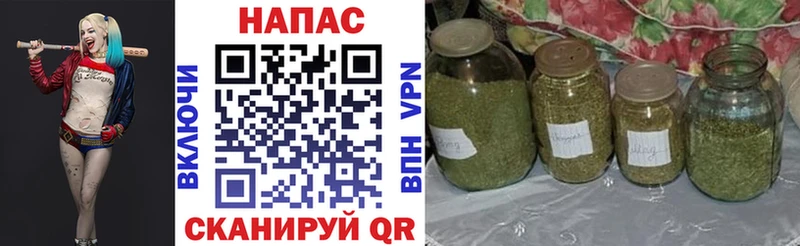 Шишки марихуана White Widow  Находка 